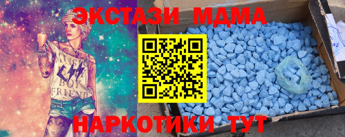 Крымск  Ecstasy VHQ  ЭКСТАЗИ DUBAI  Вход с VPN 