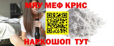 мет Кандалакша