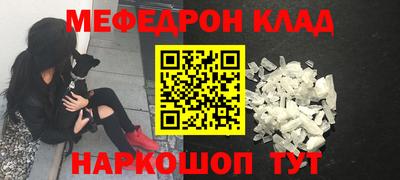 мет Кандалакша