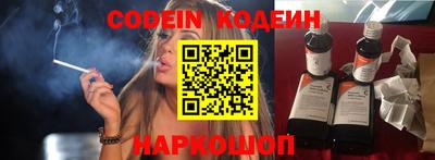 мефедрон VHQ Камышлов