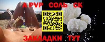 мет Кандалакша