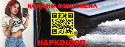 мефедрон VHQ Камышлов