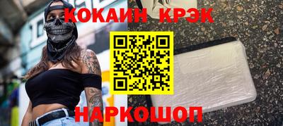 мет Кандалакша