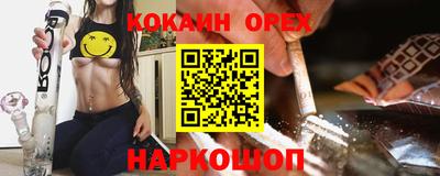 метамфетамин Канаш