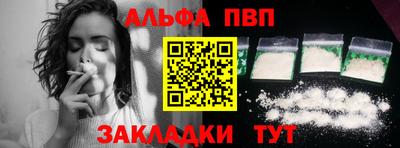 мефедрон VHQ Камышлов