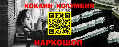 мефедрон VHQ Камышлов