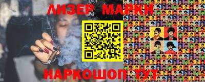 метамфетамин Канаш