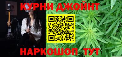 мефедрон VHQ Камышлов