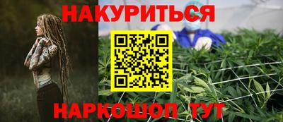 метамфетамин Канаш