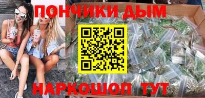 метамфетамин Канаш