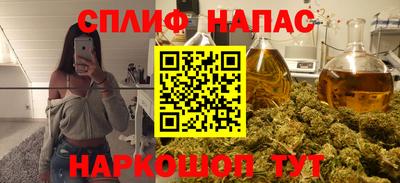 мет Кандалакша