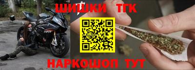 метамфетамин Канаш