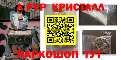 метамфетамин Канаш