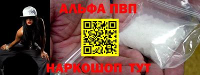 мефедрон VHQ Камышлов
