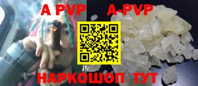мефедрон VHQ Камышлов