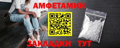 метамфетамин Канаш
