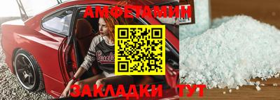 мефедрон VHQ Камышлов