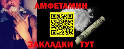 мефедрон VHQ Камышлов