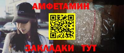 мет Кандалакша