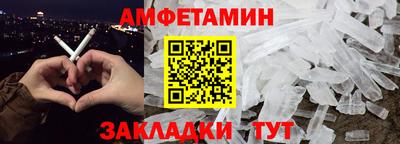 мет Кандалакша