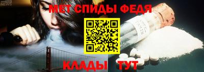 мефедрон VHQ Камышлов