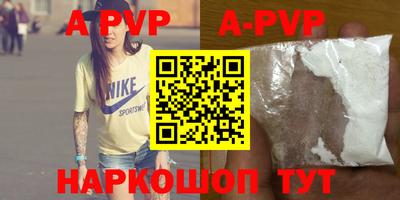 мефедрон VHQ Камышлов