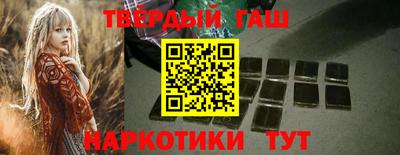 метамфетамин Канаш