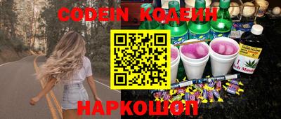 метамфетамин Канаш