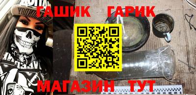 метамфетамин Канаш