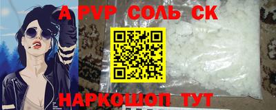 мет Кандалакша