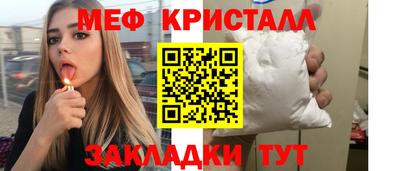 мефедрон VHQ Камышлов