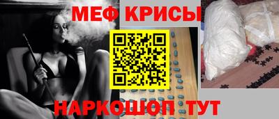 мет Кандалакша