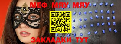 метамфетамин Канаш