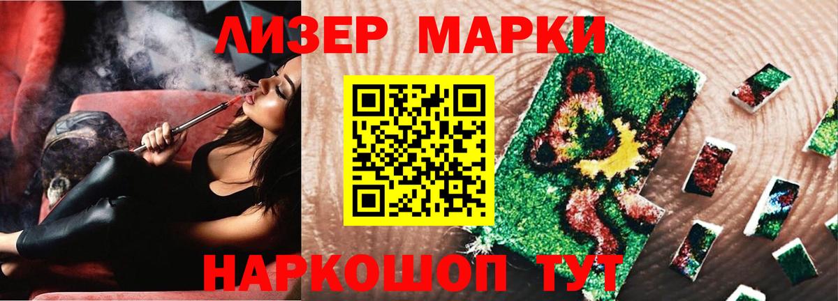 ЛСД экстази ecstasy Крымск
