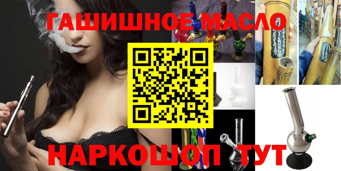 Дистиллят ТГК Wax Крымск