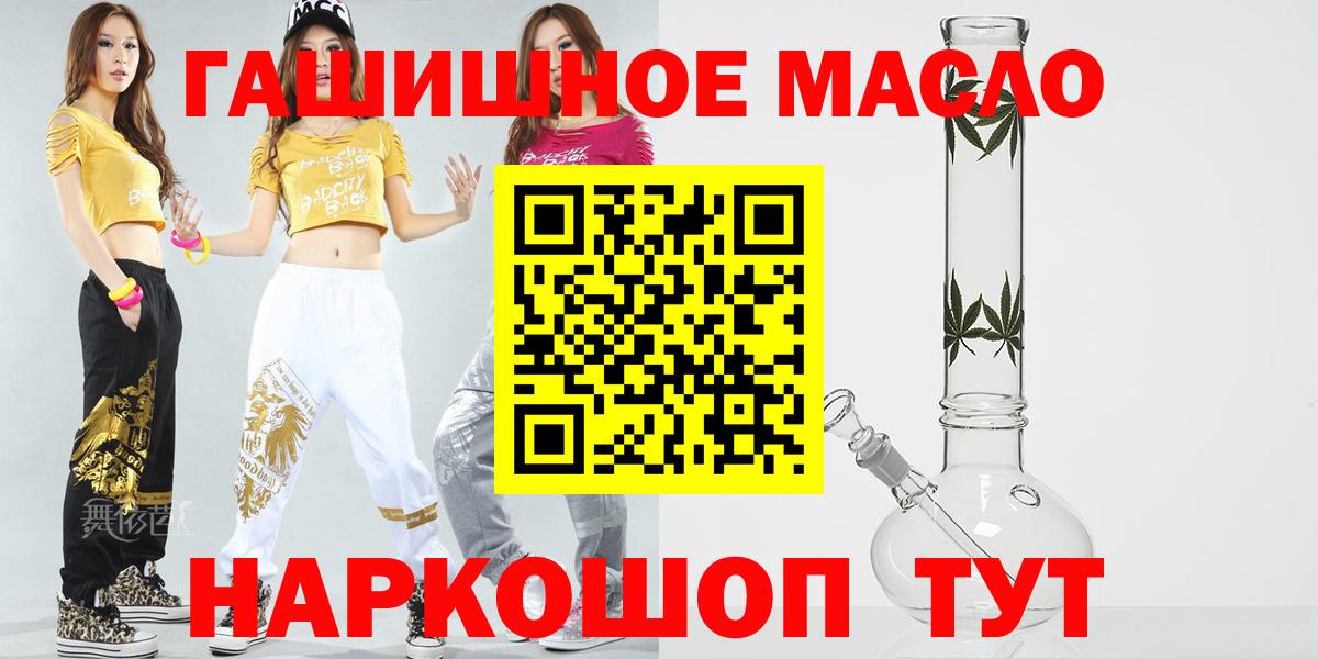 Крымск  Дистиллят ТГК вейп с тгк  Вход с VPN  ТГК Wax 