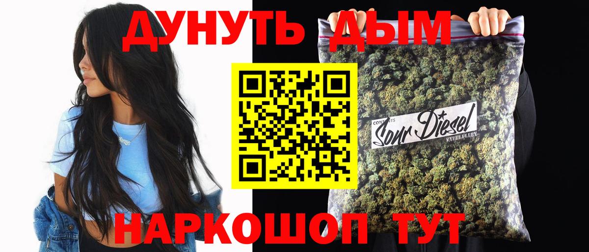 Крымск  Канабис ГИДРОПОН  Каннабис Amnesia  Вход с VPN  МАРИХУАНА Amnesia 
